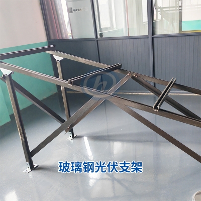 光伏支架
