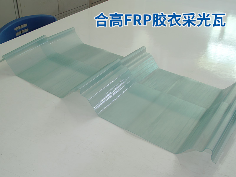 FRP采光板耐候性差的根本原因在哪里？